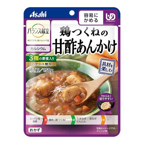 バランス献立 鶏つくねの甘酢あんかけ