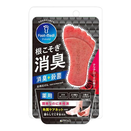 フットメジ 薬用足石けん クリアローズの香り
