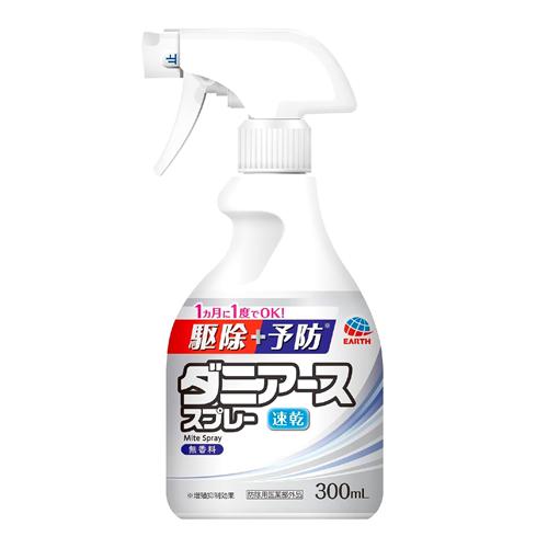 ダニアーススプレー 無香料