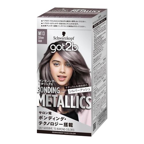 シュワルツコフ got2b(ゴットゥービー) ボンディング・メタリックス ヘアカラー M13 シルバーアッシュ