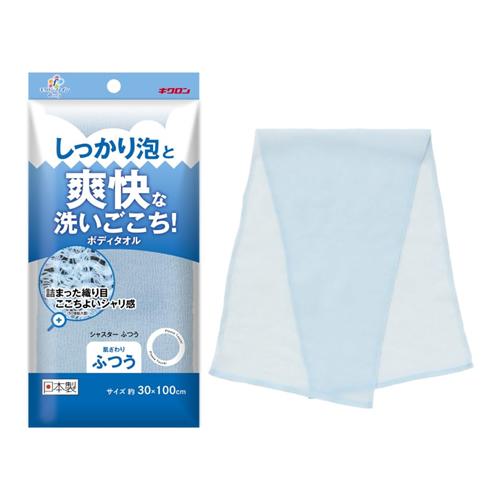 キクロン ファイン シャスター ふつう