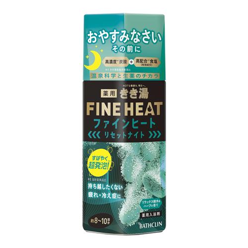 きき湯ファインヒート リセットナイト