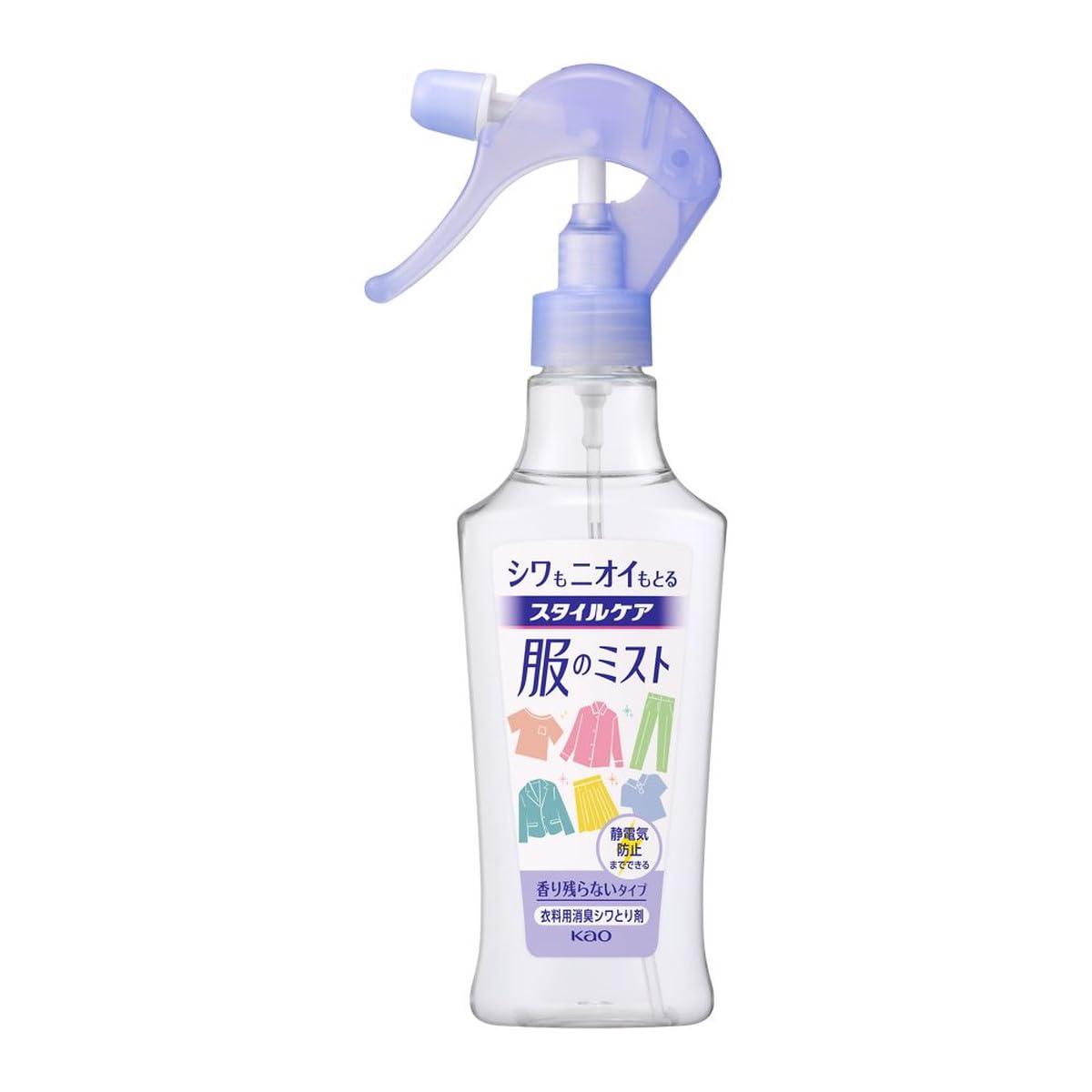 スタイルケア 服のミスト