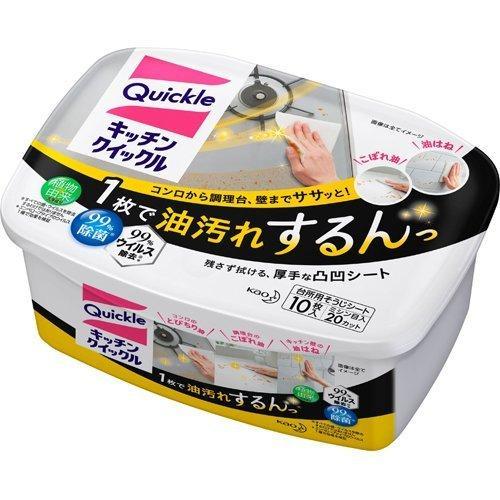 キッチンクイックル