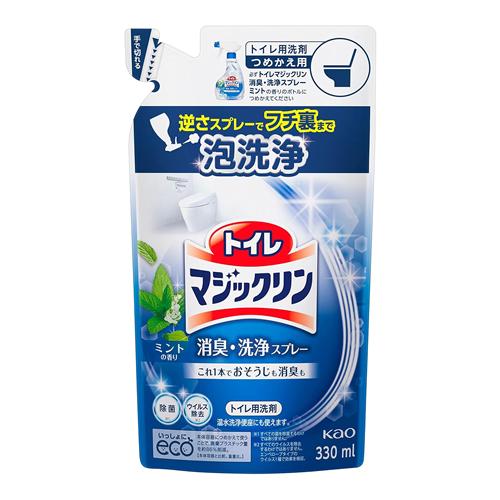 トイレマジックリン 消臭・洗浄スプレー ミントの香り