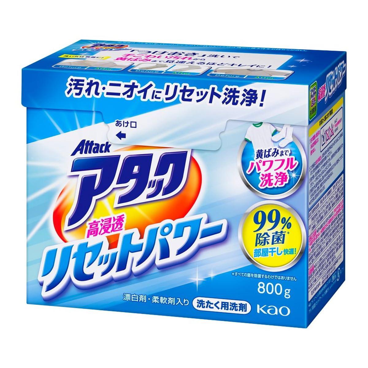 アタック高浸透リセットパワー