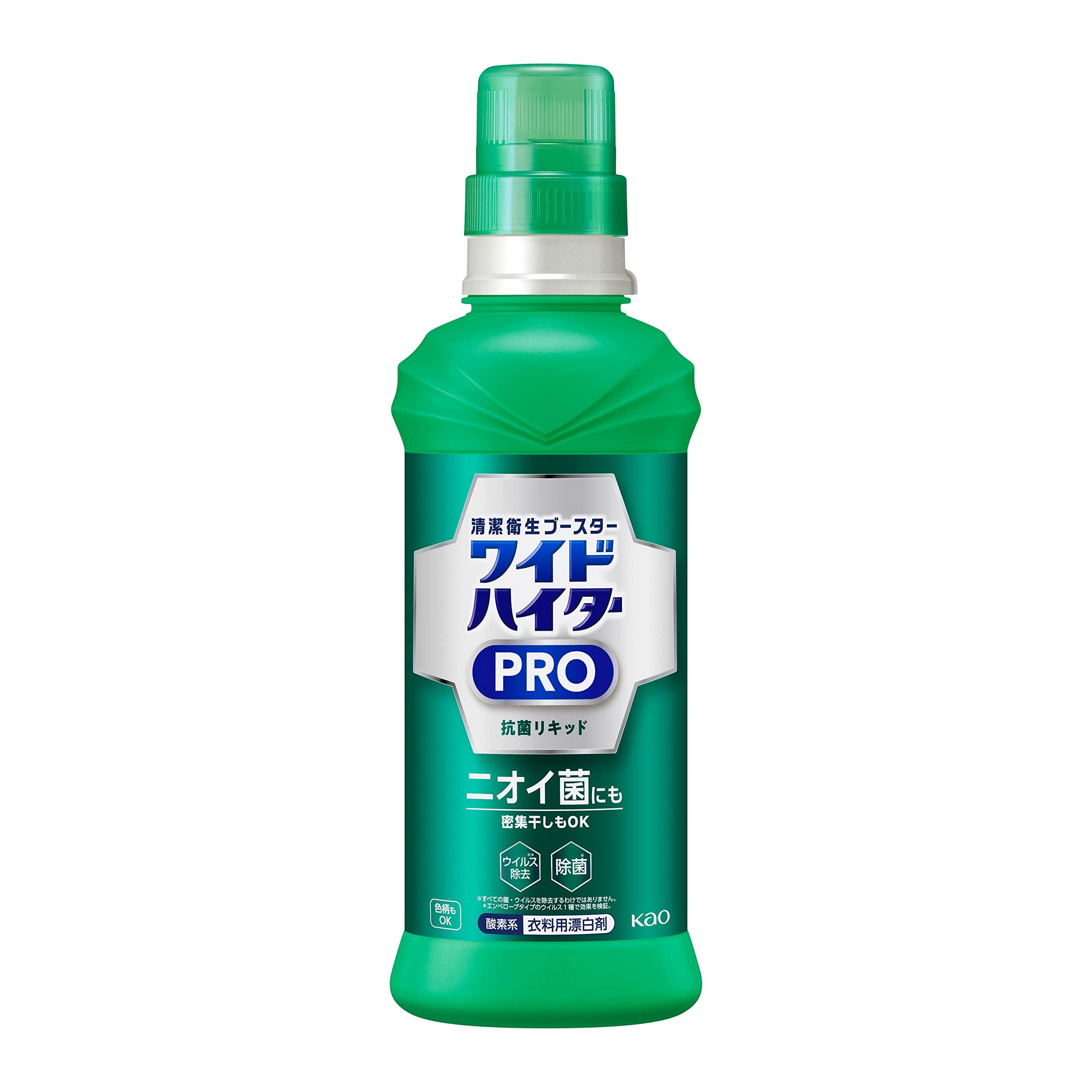 ワイドハイター PRO 抗菌リキッド本体