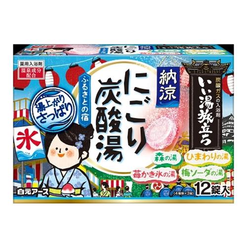 白元アース  いい湯旅立ち 納涼にごり炭酸湯ふるさとの宿 入浴剤 