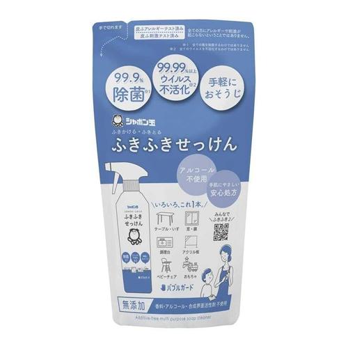 シャボン玉石けん ふきふきせっけん バブルガード