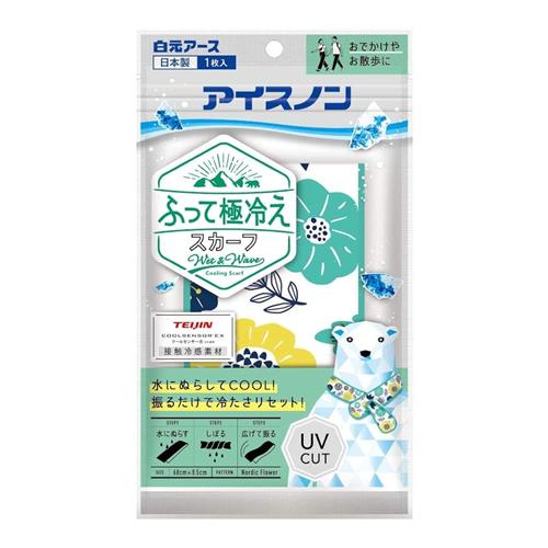 アイスノン ふって極冷えスカーフ ノルディックフラワー