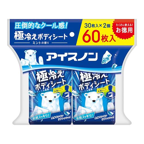 アイスノン 極冷えボディシート ミントの香り