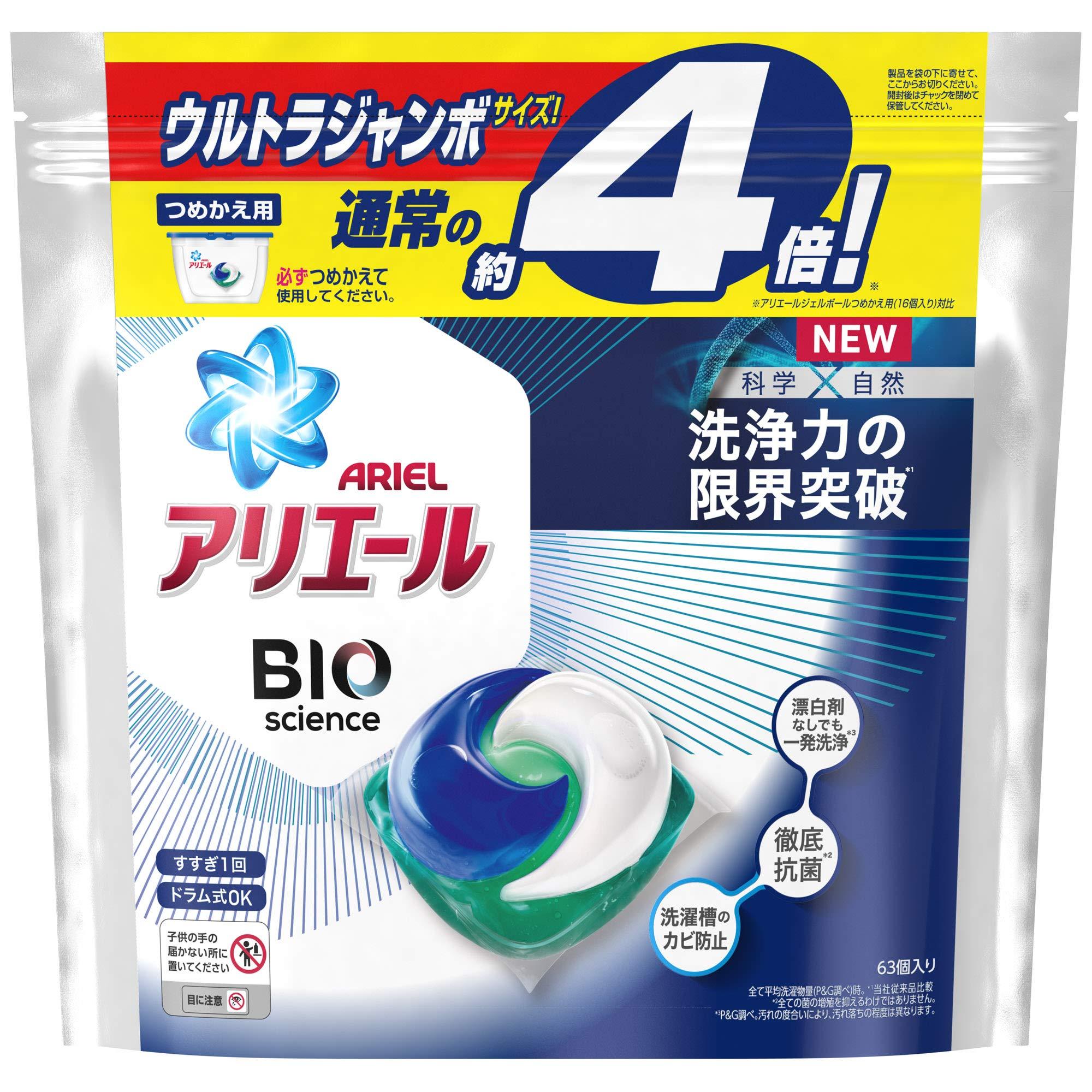 アリエール バイオサイエンス ジェルボール 