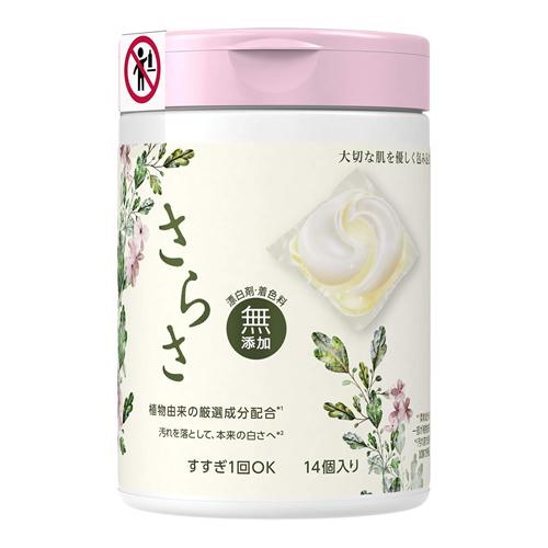 さらさ 洗剤ジェルボール