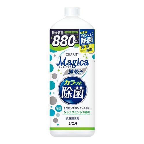  大容量 チャーミーマジカ 速乾+カラッと除菌 