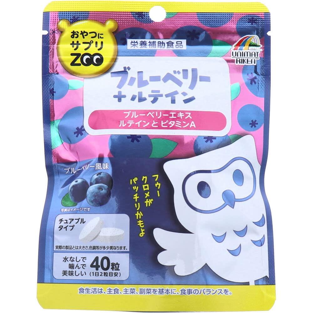 おやつにサプリZOO ブルーベリー+ルテイン