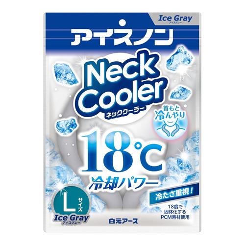 アイスノン ネッククーラーアイスグレー