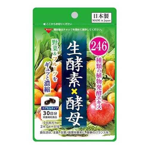 サンヘルス 生酵素×酵母