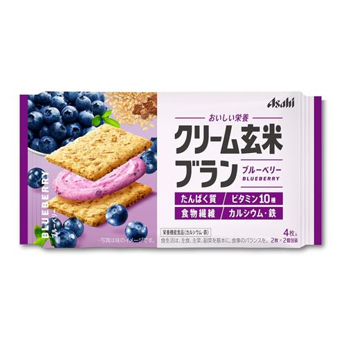 クリーム玄米ブラン ブルーベリー