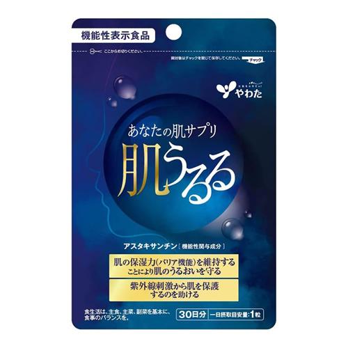 やわた 肌うるる アスタキサンチン