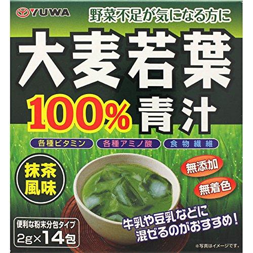 大麦若葉青汁100% 2g×14包