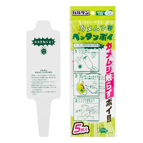 バルサン カメムシ触らずペッタンポイ