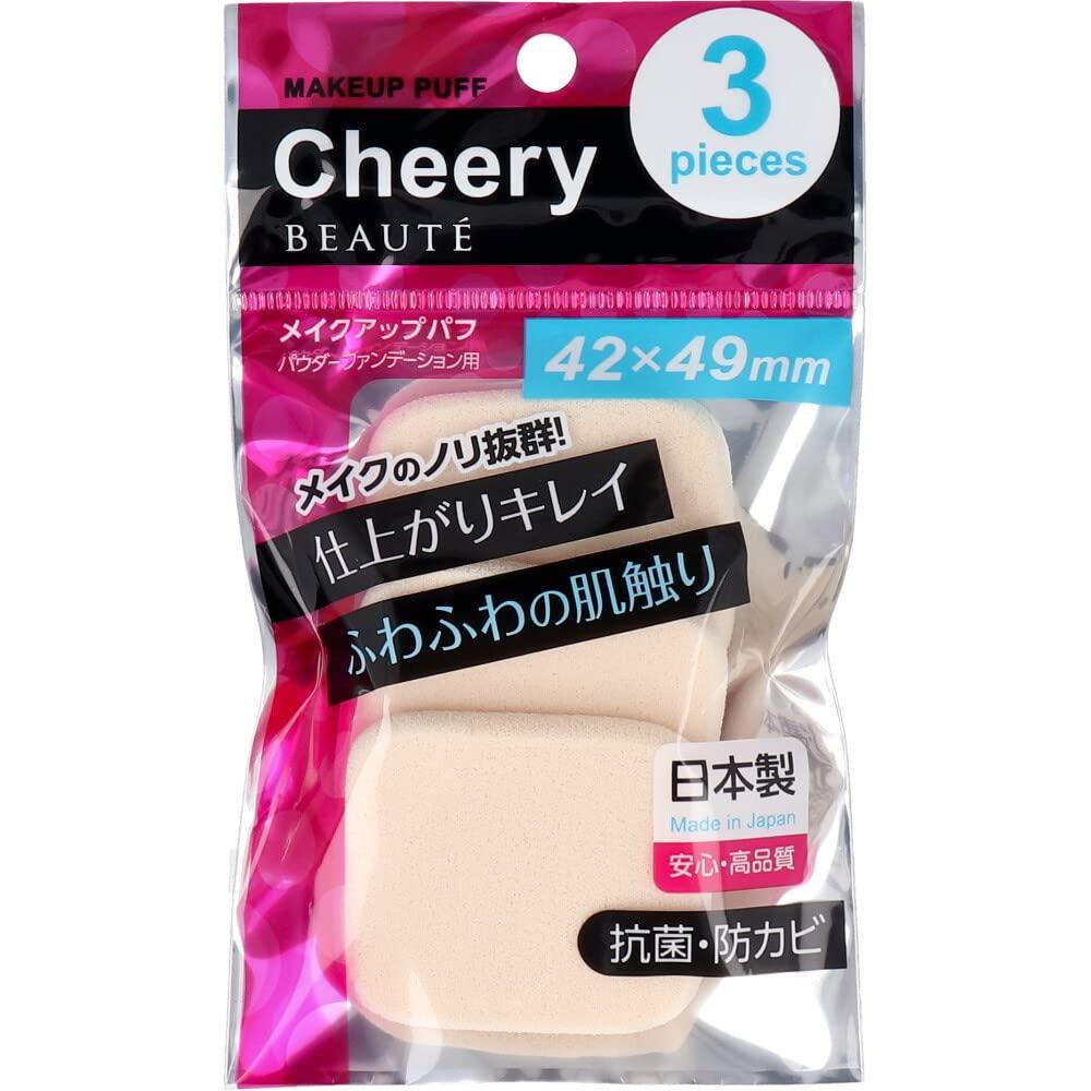 石原商店 チェリーボーテ 角形S