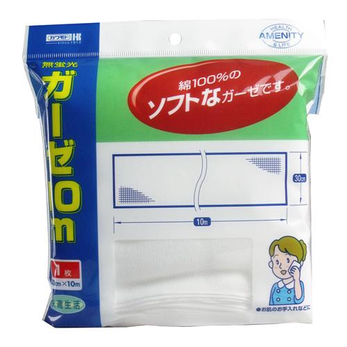 カワモト 無蛍光ガーゼ