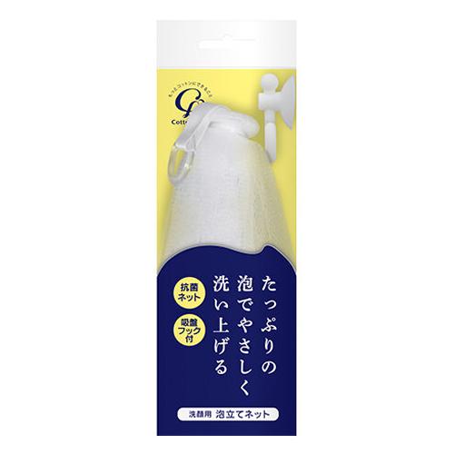 コットン・ラボ 洗顔用泡立てネット