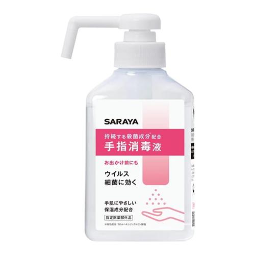 SARAYA サラヤ 手指 消毒液