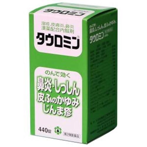 日邦薬品工業 タウロミン