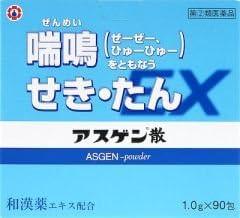 アスゲン散EX