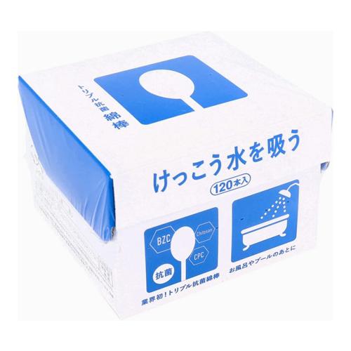 トリプル抗菌綿棒 けっこう水を吸う