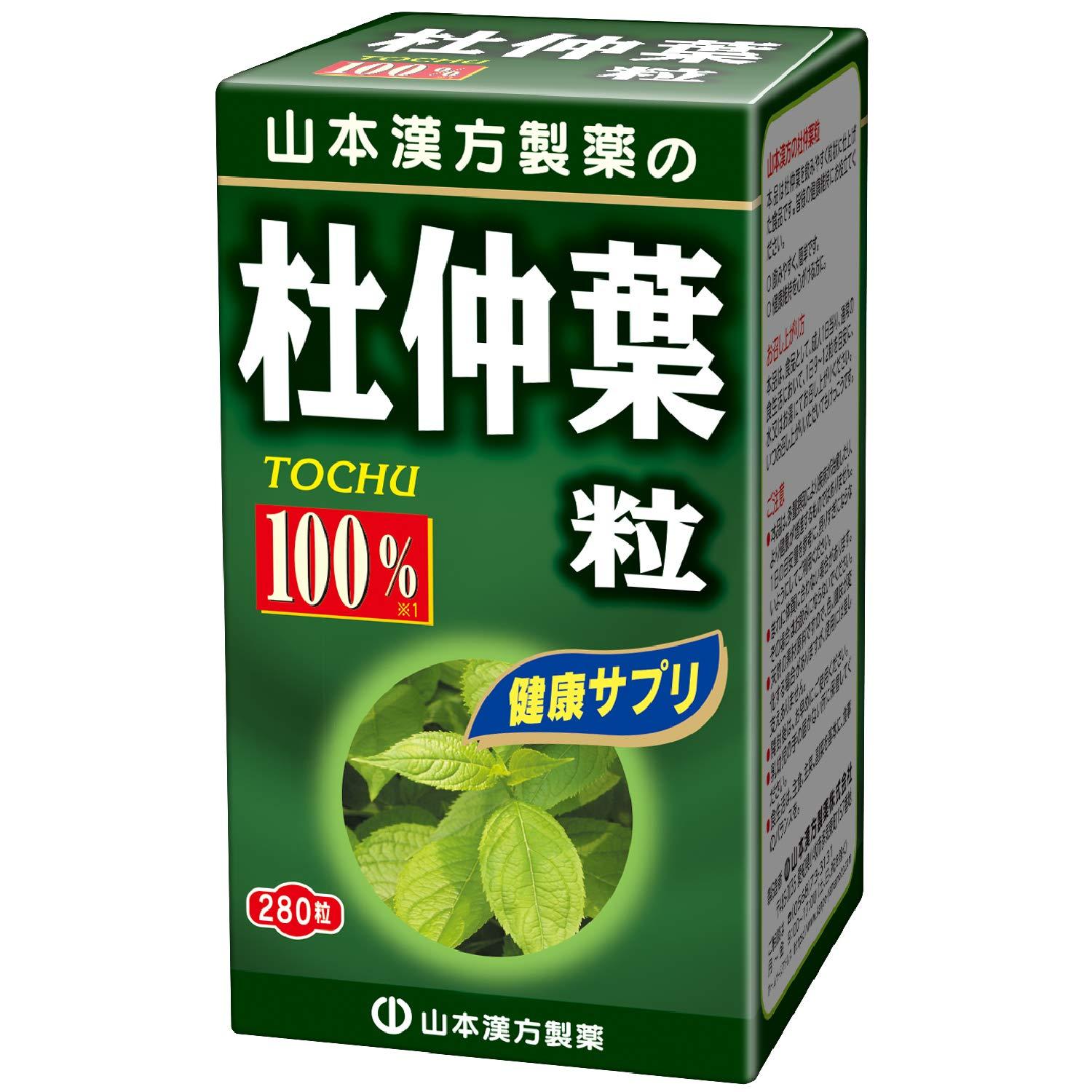 山本漢方製薬 杜仲葉粒100%