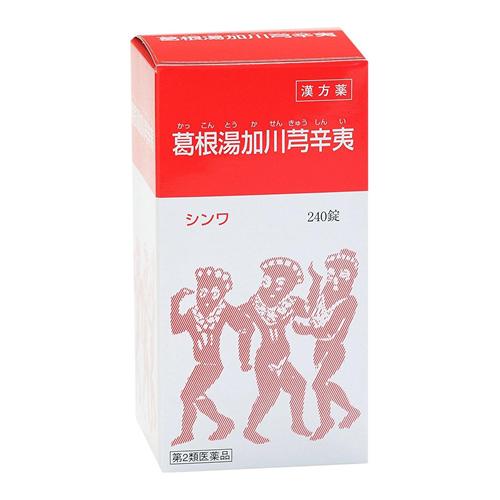 伸和製薬 葛根湯加川キュウ辛夷エキス錠(かっこんとうかせんきゅうしんい)大峰
