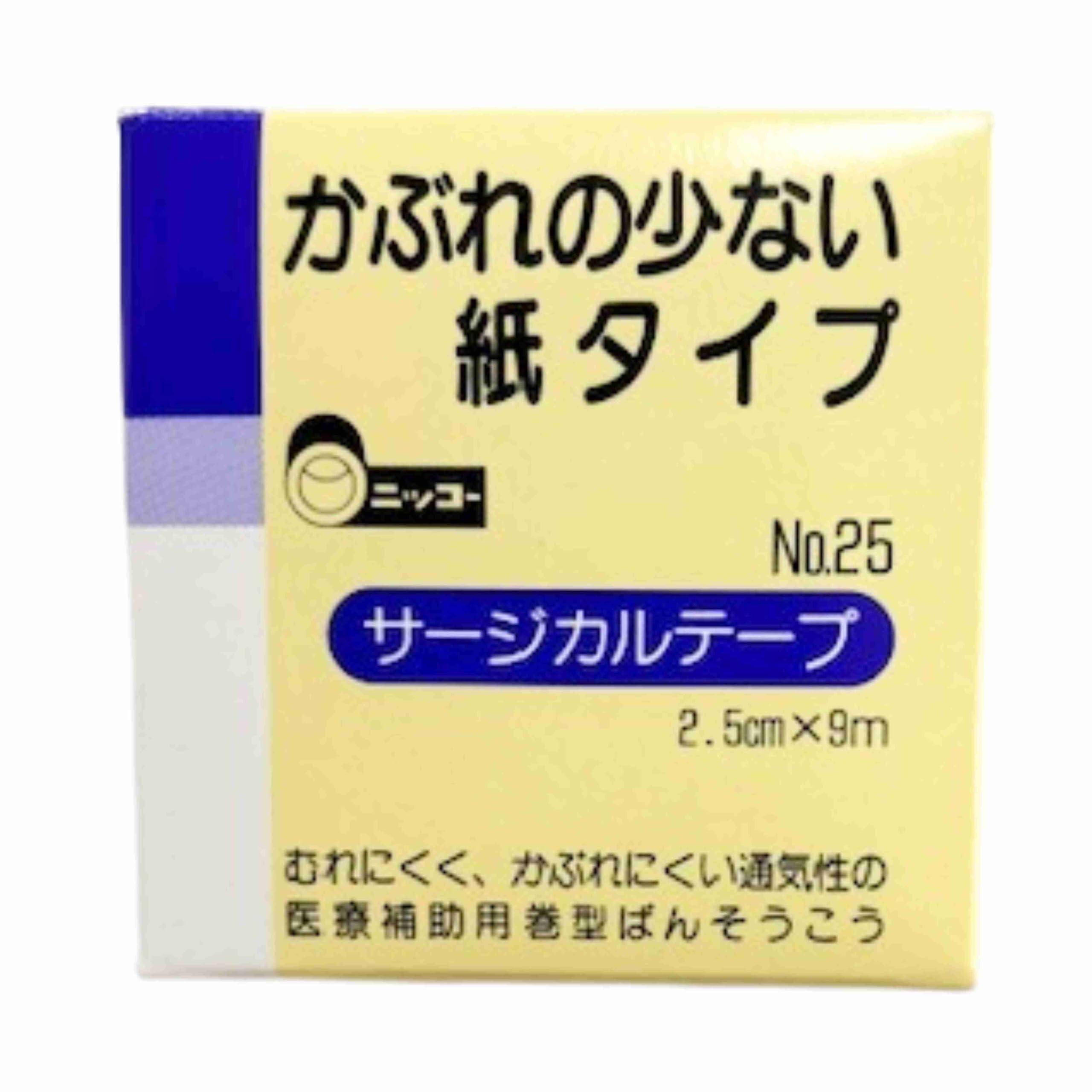 ニッコーサージカルテープ No.25