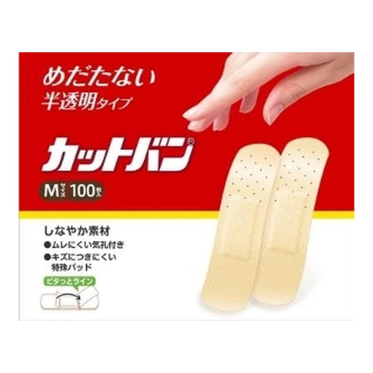 カットバン 半透明タイプ