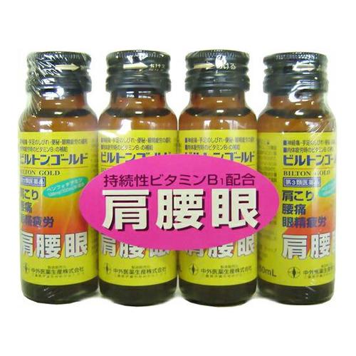 ビルトンゴールド