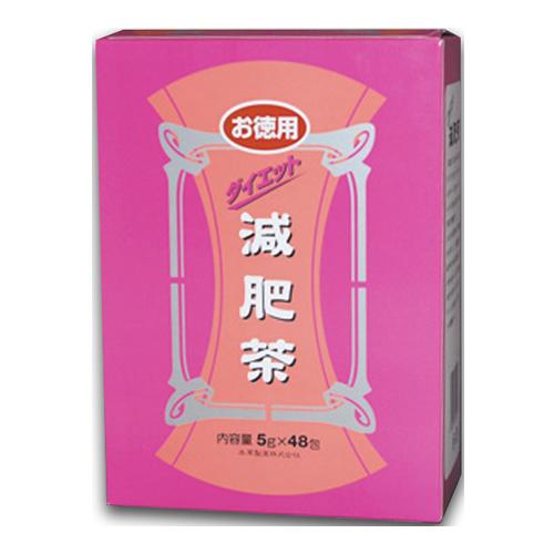 本草製薬 ダイエット減肥茶