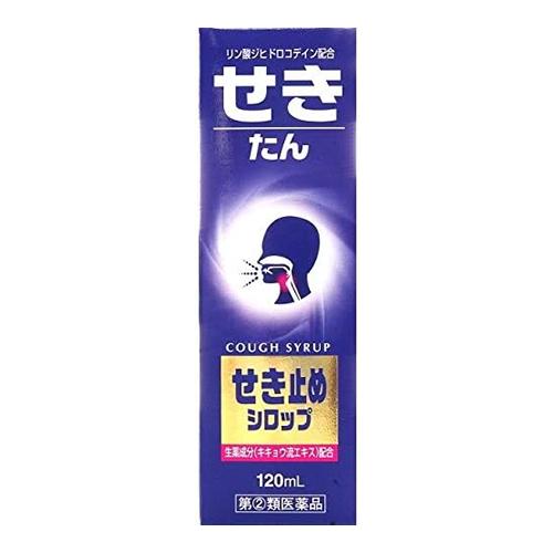  ヒストミンせき止めシロップ