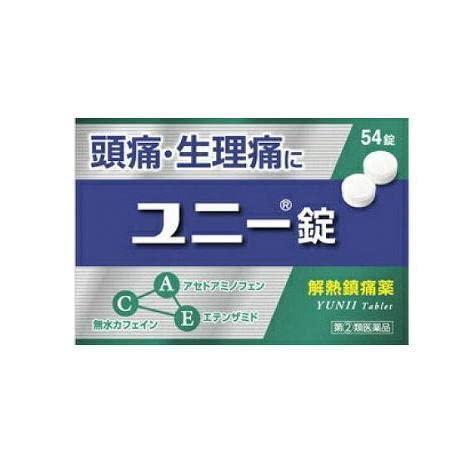  小林薬品工業 ユニー錠