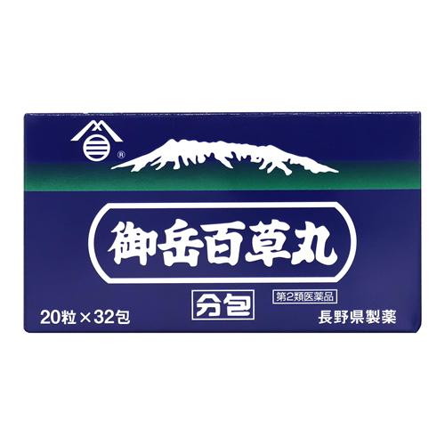 御岳百草丸〈分包〉