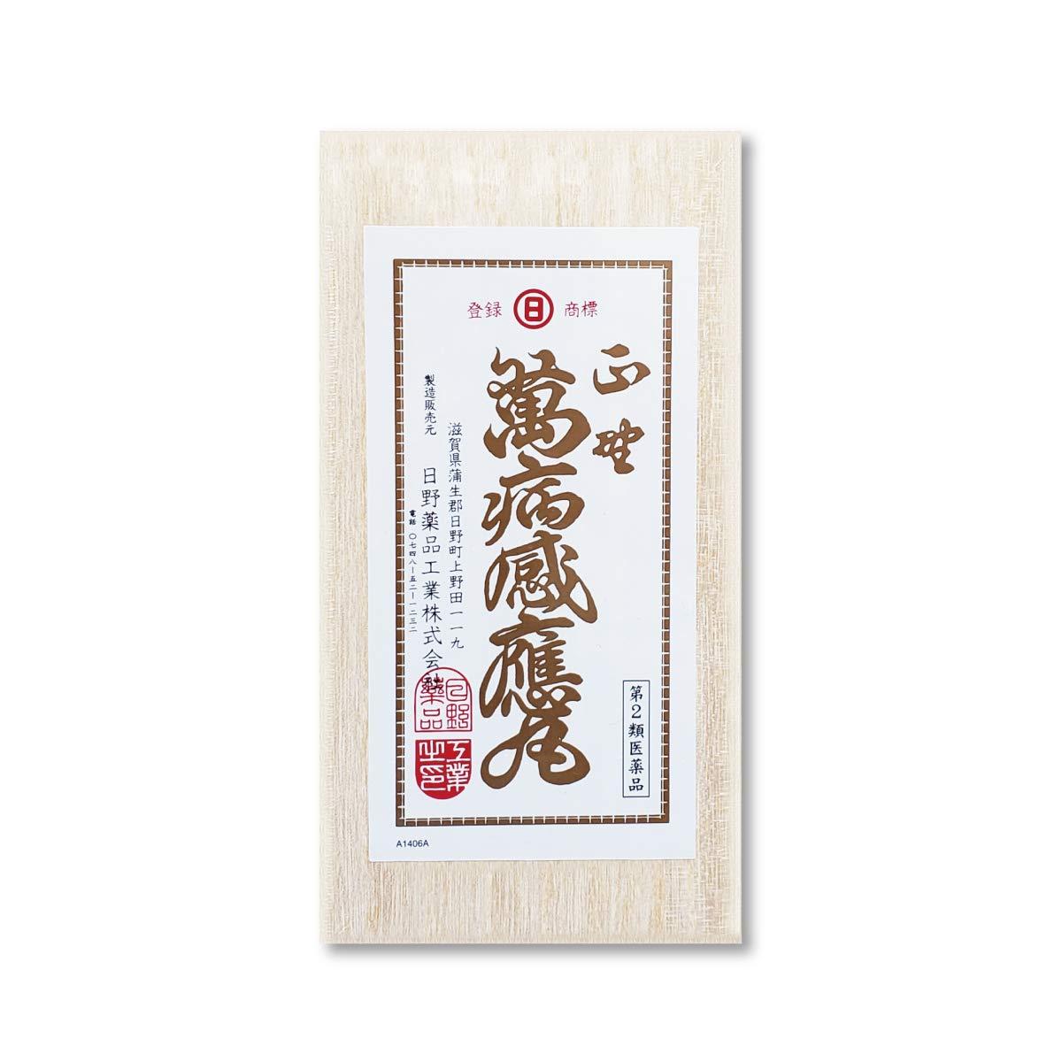 日野薬品工業 正野萬病感應丸