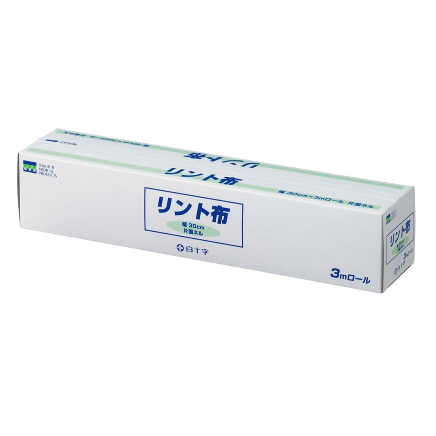 白十字 リント布 大