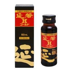 延若Hゴールド