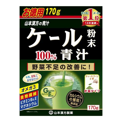 山本漢方製薬 ケール粉末 100% 計量タイプ