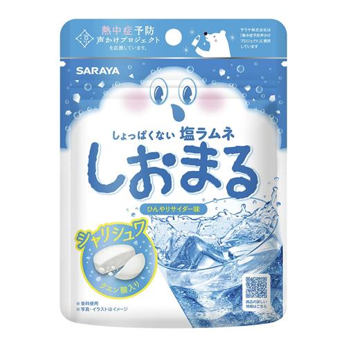 サラヤ しょっぱくない塩ラムネ しおまる ひんやりサイダー味