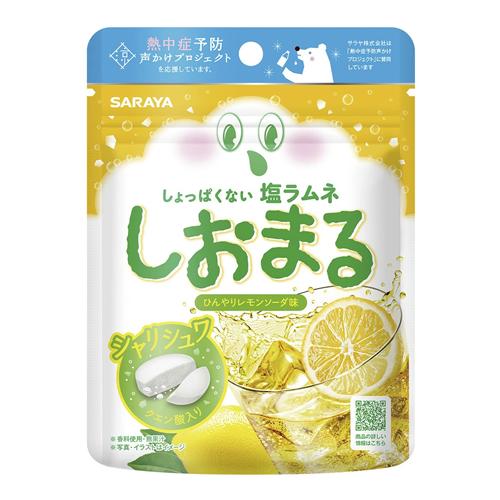 サラヤ しょっぱくない塩ラムネ しおまる ひんやりレモンソーダ味