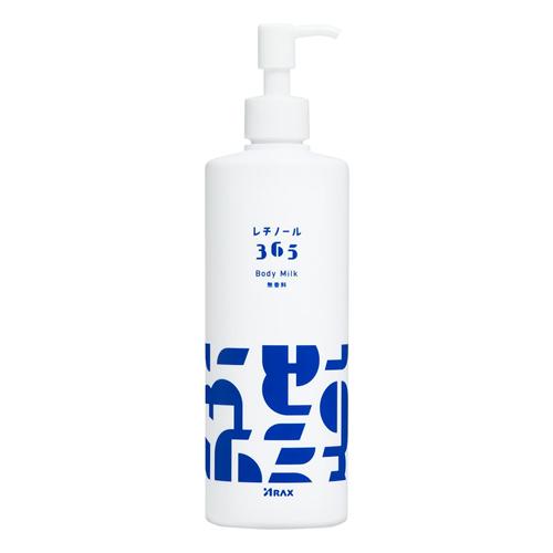 アラクス レチノール365 ボディミルク 無香料
