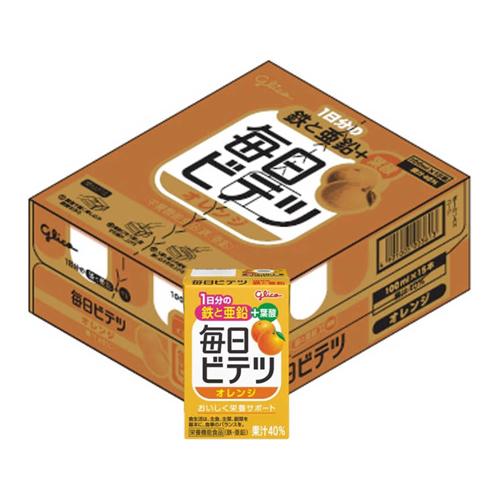 グリコ 毎日ビテツ オレンジ