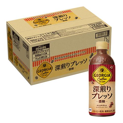 ジョージア 深煎りプレッソ 微糖 PET